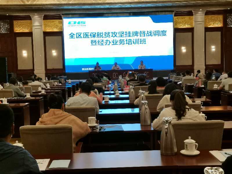 德州扑克在线