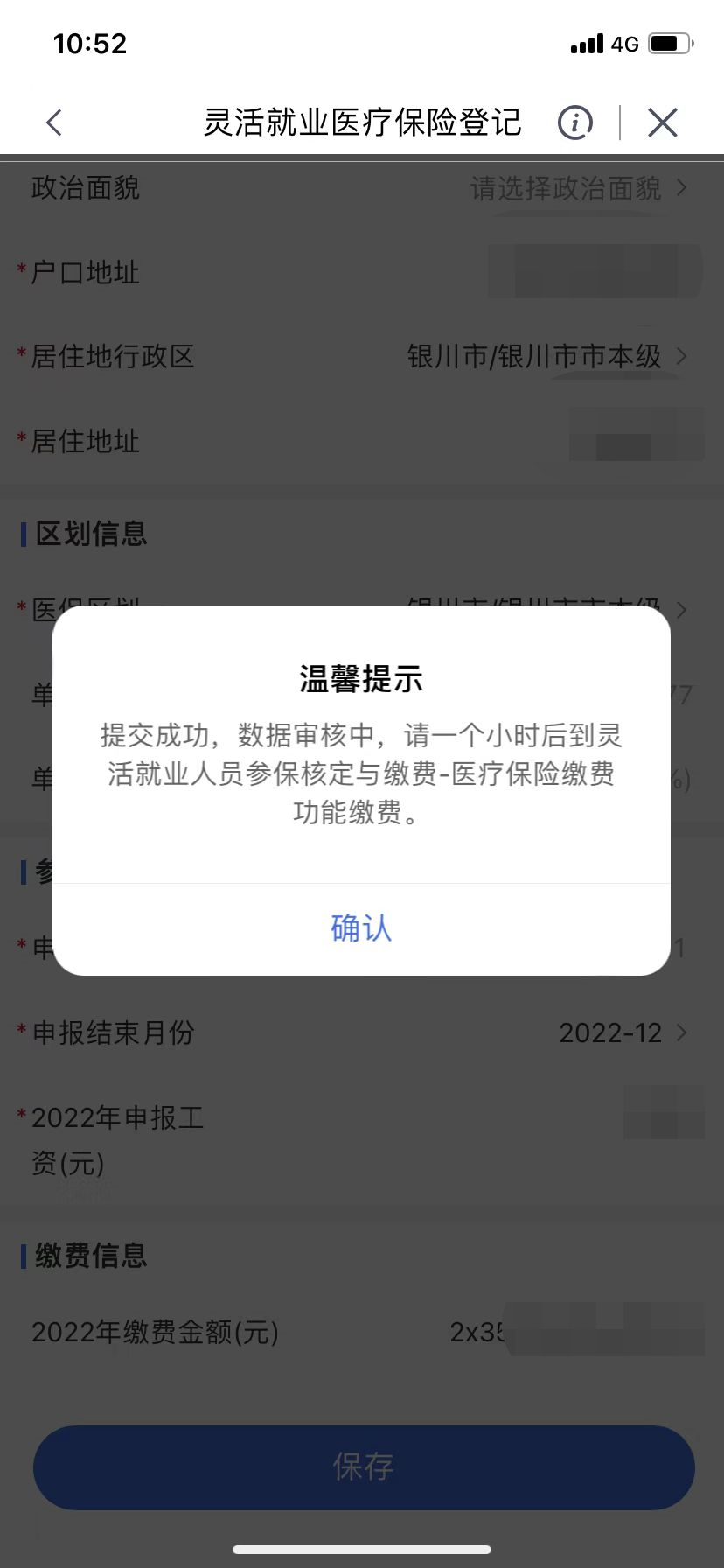 德州扑克在线