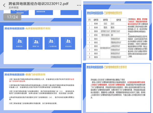 微信截图_20230914104551.png 德州扑克在线
