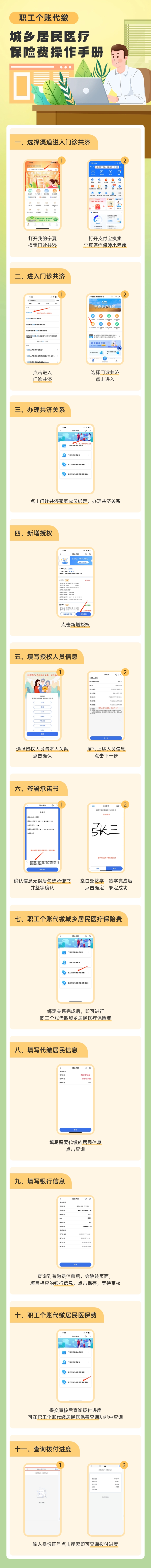 德州扑克在线