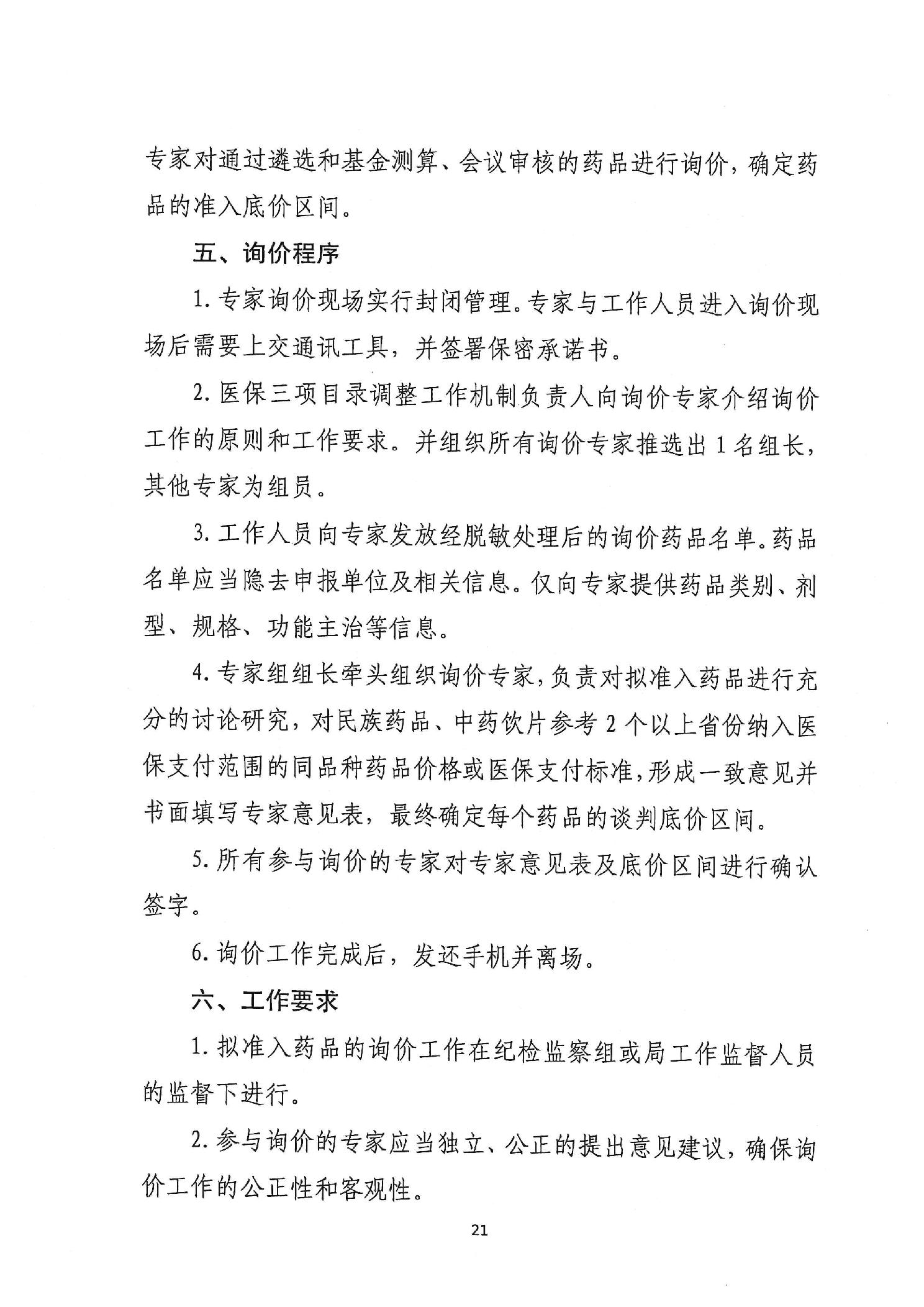 德州扑克在线