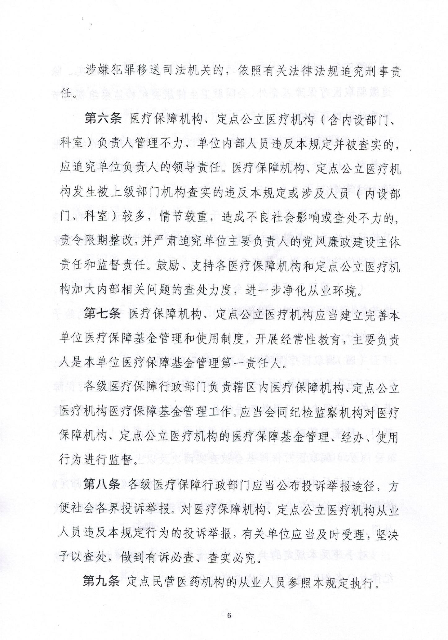 德州扑克在线