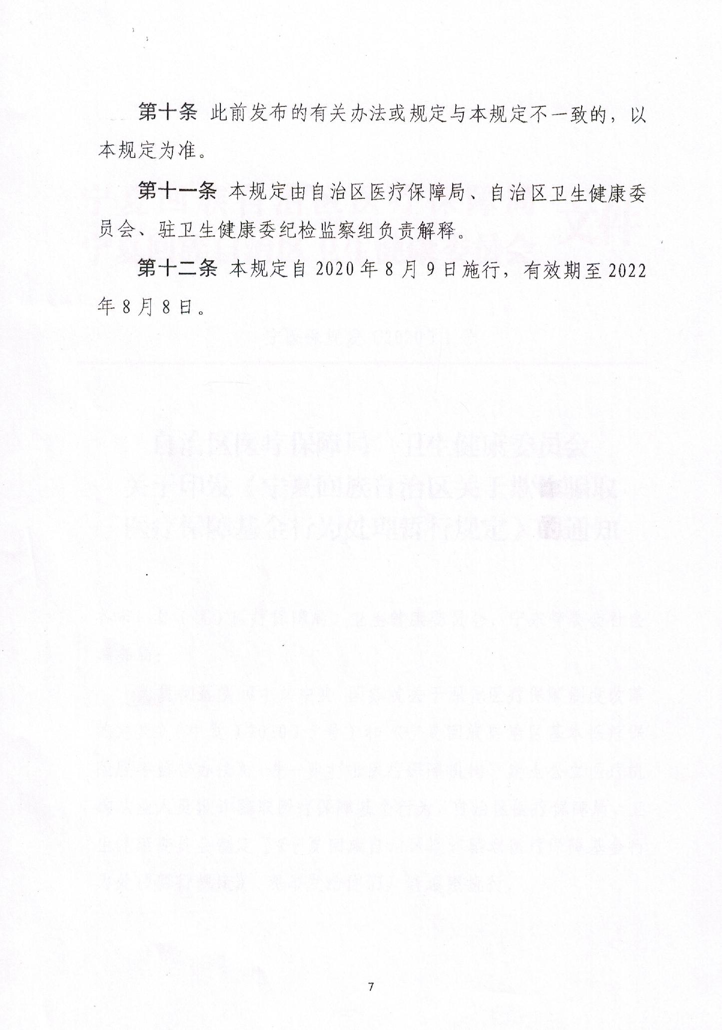 德州扑克在线