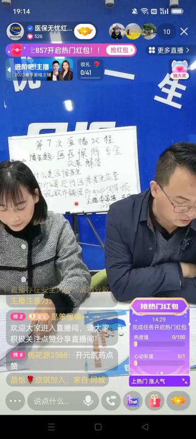 德州扑克在线